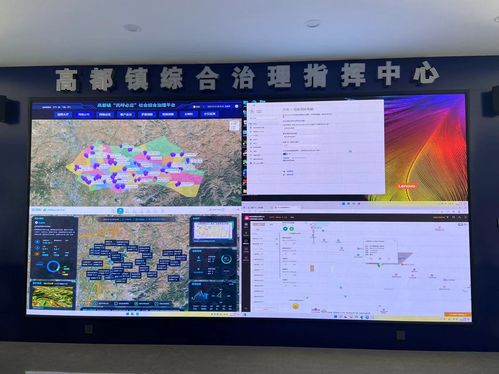 晉城移動 乘 數(shù) 而上 智 引未來