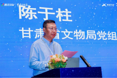 山西省文物局網站