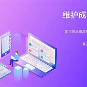 坪山h5網站建設服務商_山西網站建設推廣服務