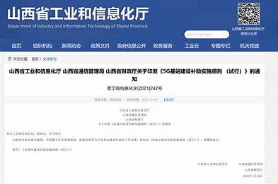 山西網站建設推薦咨詢匯總_24小時免費心理咨詢(2024年10月素材)