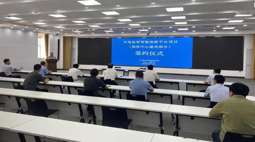 高站位勇擔當 強服務重履約 山西一建與省市場監管局舉行項目簽約儀式