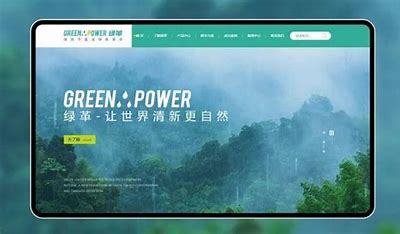 山西怎么建設(shè)自己網(wǎng)站匯總:山西招標(biāo)網(wǎng)官網(wǎng)入口|2024年08月素材