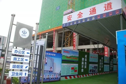 山西建投六建集團(tuán)項(xiàng)目榮獲 全國建設(shè)工程項(xiàng)目施工安全生產(chǎn)標(biāo)準(zhǔn)化工地 稱號