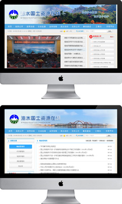 國土資源在線 - 山西沁水縣國土資源局-晉城網(wǎng)站建設(shè)、晉城網(wǎng)頁設(shè)計(jì)-天狐網(wǎng)絡(luò)晉城最大的網(wǎng)站制作公司