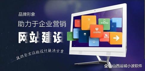 一個好的網(wǎng)站需要具備什么(網(wǎng)站設(shè)計成功的要素)