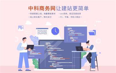 山西老牌門戶網站建設