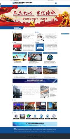 360搜索|360營銷|山西360|360公司山西總代理 360網站推廣 山西360推廣開戶 360山西總代理 山西太原360開戶 山西太原360代理 360山西太原開戶