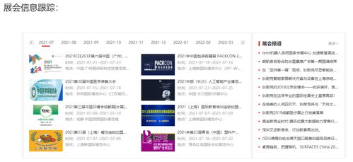 單片機(jī)產(chǎn)品制作與開(kāi)發(fā)實(shí)際操作經(jīng)驗(yàn)學(xué)習(xí)