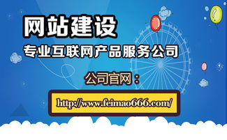 網(wǎng)站建設來襲,做個走心的網(wǎng)站可好