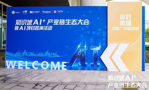 ai為擎三箭發(fā) 軟通動力發(fā)布工業(yè)互聯(lián)網(wǎng)創(chuàng)新型產(chǎn)品