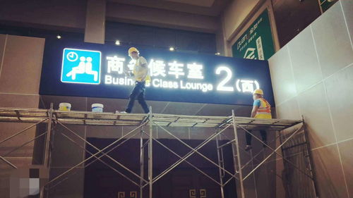 淺析山西門頭的設(shè)計(jì)與制作視嘉標(biāo)牌實(shí)景