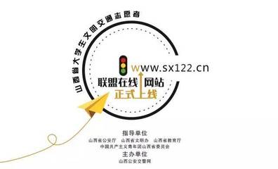 【出行提示】太原南沙河快速路東段建設(shè)完工 、攝樂(lè)橋東西貫通!