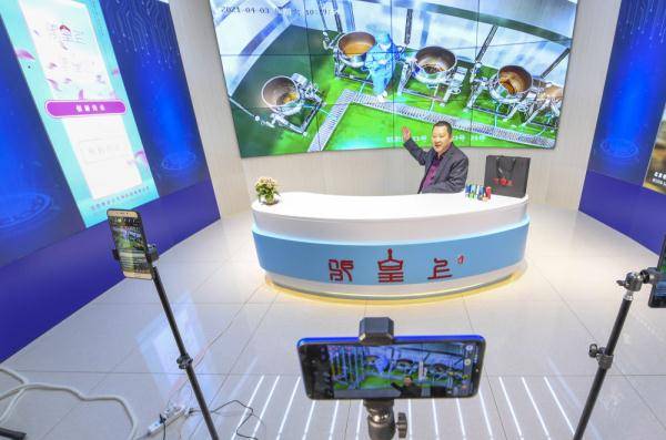 工業互聯網提升微型食品企業生產透明度