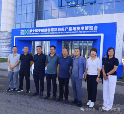 山西省文物局網(wǎng)站建設(shè) 守護文化遺產(chǎn)，連接數(shù)字時代