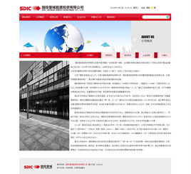 太原網(wǎng)站建設(shè)與山西網(wǎng)站設(shè)計制作品牌服務(wù)——以國投晉城公司為例