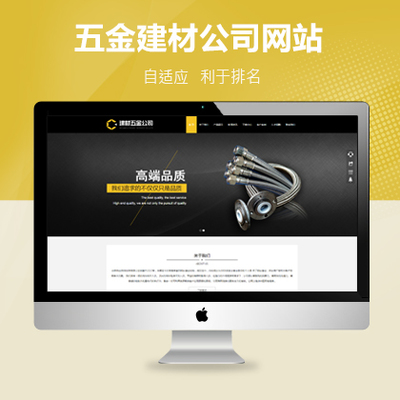 陽(yáng)泉網(wǎng)站建設(shè)公司 深耕山西，助力企業(yè)數(shù)字化騰飛