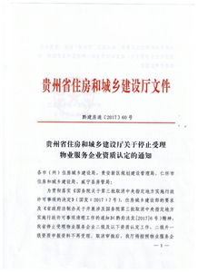 從物業(yè)管理看現(xiàn)代企業(yè)管理之道 精細(xì)化運(yùn)營與以人為本的雙重奏