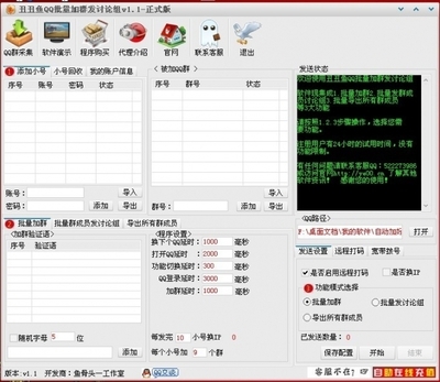 2013-11-10更新 論壇轉(zhuǎn)帖分享iPhone與安卓游戲及軟件免費下載