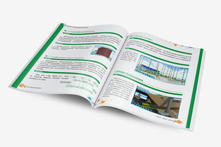 三好軟件品牌升級(jí) 產(chǎn)品畫(huà)冊(cè)設(shè)計(jì)