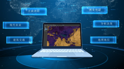 國產(chǎn)數(shù)據(jù)要素設計軟件新標桿 Bigemap Pro正式發(fā)布