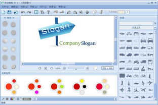 樂谷啦啦Logo設計 探索Logo設計軟件3.0.0.160版本的下載與創(chuàng)意應用